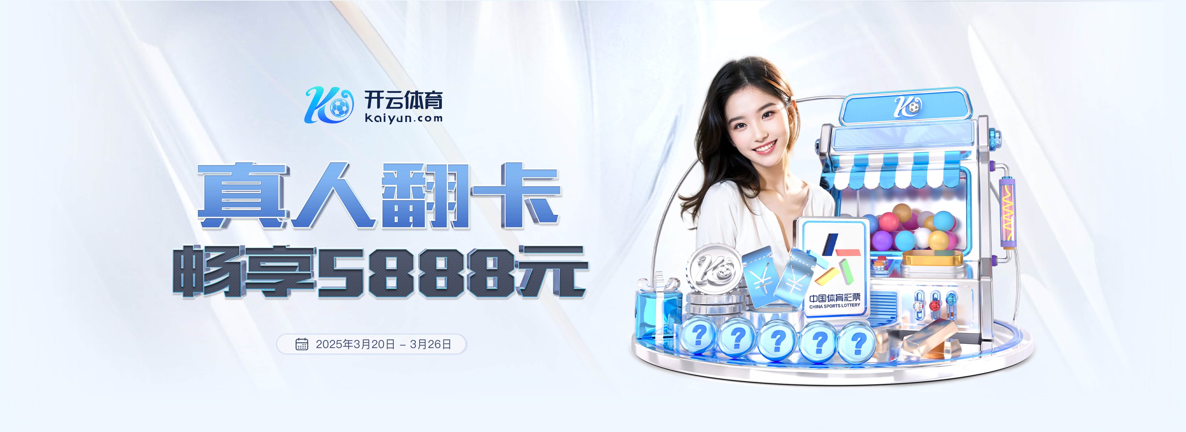 2500万欧打水漂!斯基拉:尤文要继续付图多尔+莫塔薪水到2027年